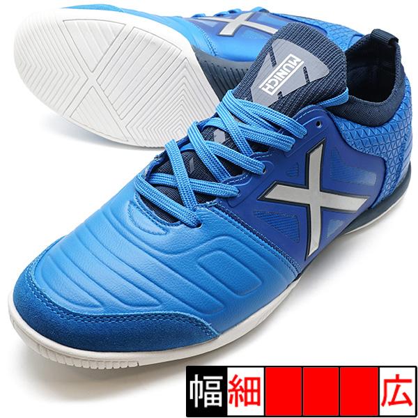 Munich（ミューニック） TIGA INDOOR LE ムニック MUNICH 3191006-BLU