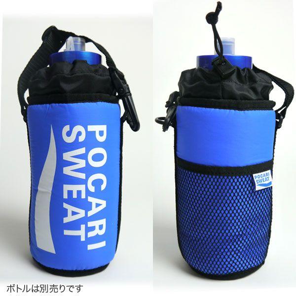 3601ポカリスエット　スクイズボトル&キャリージャケット 大塚製薬 ポカリスエット スクイズボトル用キャリージャケット
