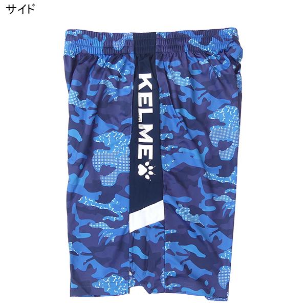 KELME（ケルメ） 【ネコポス選択可】 カモプラクティスパンツ 3591347