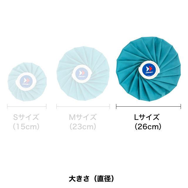 ザムスト zamst アイスバッグ 氷のう Lサイズ 3781036 サッカー フットサル スポーツ アイシング 氷嚢 | ザムスト | 02