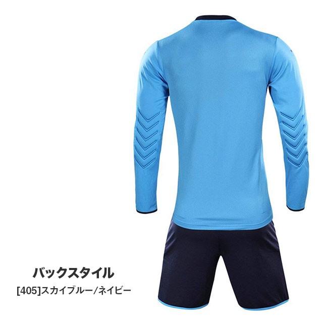 サッカー  キーパーウェア 上下セット パッド付き 長袖シャツ パンツ ケルメ kelme 3871007 ゴールキー パー メンズ | KELME | 01