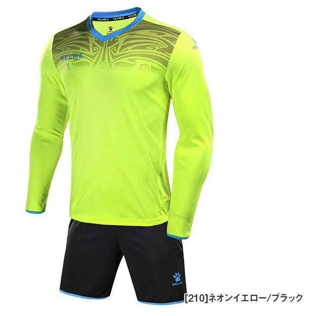 サッカー  キーパーウェア 上下セット パッド付き 長袖シャツ パンツ ケルメ kelme 3871007 ゴールキー パー メンズ | KELME | 03