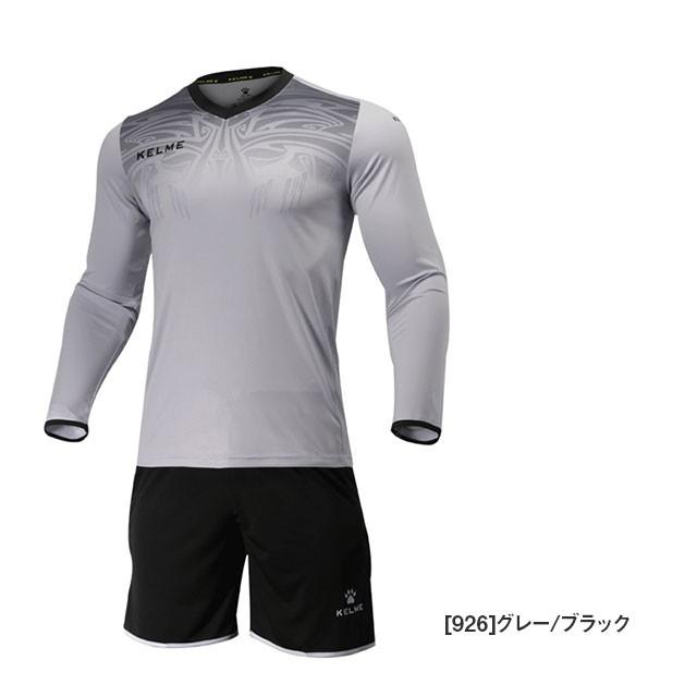 サッカー  キーパーウェア 上下セット パッド付き 長袖シャツ パンツ ケルメ kelme 3871007 ゴールキー パー メンズ | KELME | 05