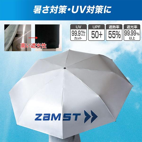 ザムスト zamst WIDE SUNSHADER 日傘 387100 サッカー フットサル 折り畳み UVカット 観戦 晴雨兼用 直径130cm｜futaba｜06