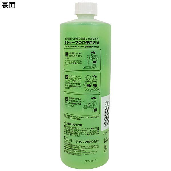 ミューラー Muellre Bシャープ ボトル 950ml 50237 フットサル バスケットボール バレーボール 滑り止め シューズ裏 クリーニング | MUELLER | 01