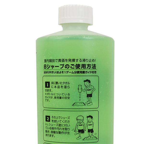ミューラー Muellre Bシャープ ボトル 950ml 50237 フットサル バスケットボール バレーボール 滑り止め シューズ裏 クリーニング | MUELLER | 02