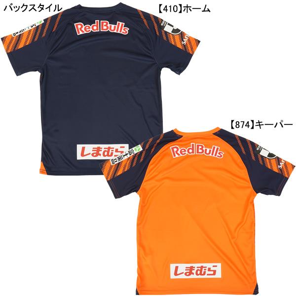 UNDER ARMOUR RB大宮アルディージャ ジュニア 2025 レプリカ UNDER ARMOUR RB大宮アルディージャ ジュニア 2025 レプリカ