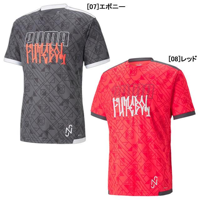ネコポス選択可 Njr ネイマール Futebol 半袖 Tシャツ プーマ Puma サッカー フットサル プラクティスシャツ 練習着 フタバスポーツフットボール店 通販 Paypayモール