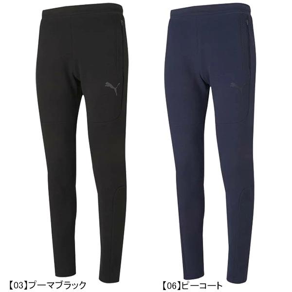 プーマ PUMA TEAMCUP カジュアル パンツ 657501 サッカー フットサル カジュアル スウェットパンツ メンズ 657501