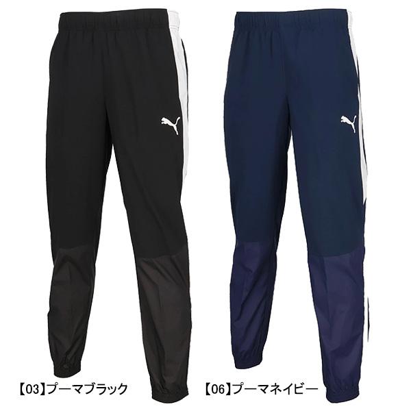 【ネコポス送料無料】 プーマ PUMA TEAMFINAL ピステパンツ 660802 サッカー フットサル トレーニングパンツ メンズ | PUMA