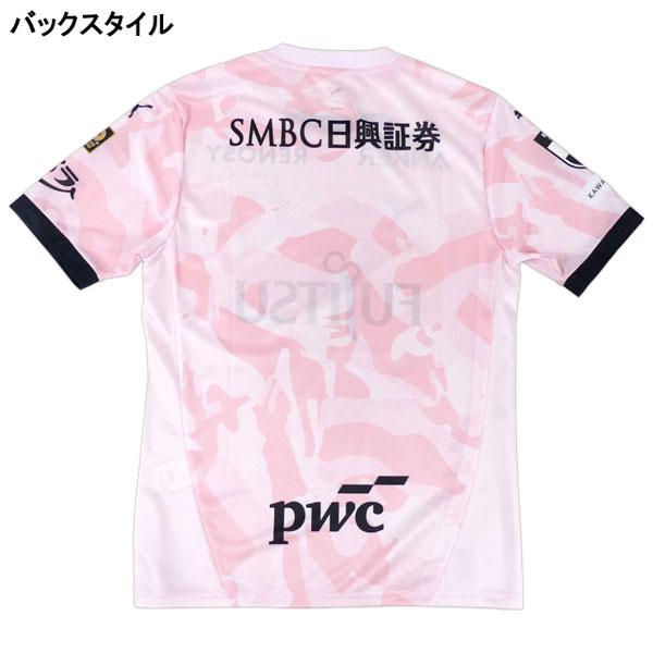 PUMA（プーマ） 川崎フロンターレ 2026 百年構想リーグ レプリカ