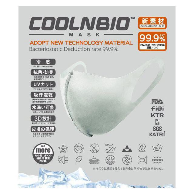 【ネコポス選択可】 クールンビオ COOLNBIO サマー cool マスク 74190063 サッカー フットサル 冷感マスク 夏用 ひんやり 涼しい 熱中症対策 グレー | ブランド登録なし | 01