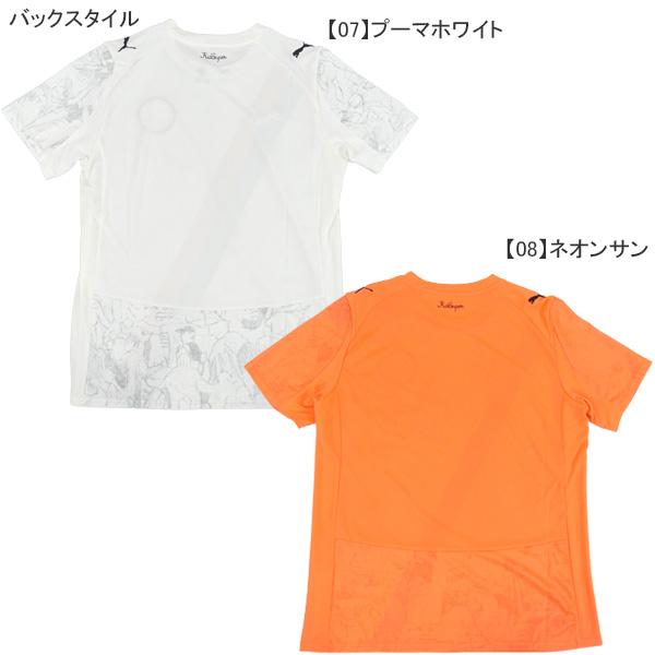 PUMA（プーマ） マンチェスターシティ KIDSUPER X MCFC ジャージ