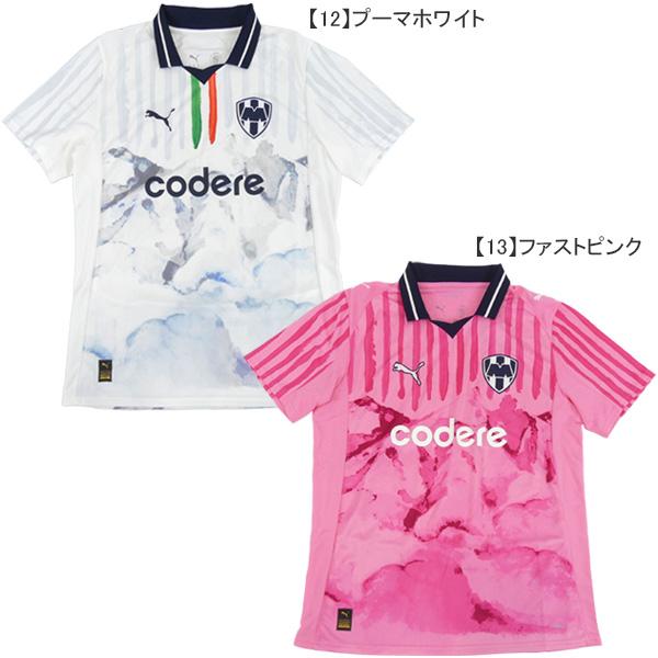 PUMA（プーマ） モンテレイ KIDSUPER X MTY ジャージ 781072 サッカー