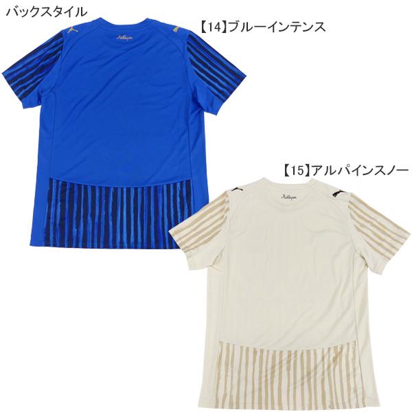PUMA（プーマ） アルヒラル KIDSUPER X AHSFC ジャージ 781074