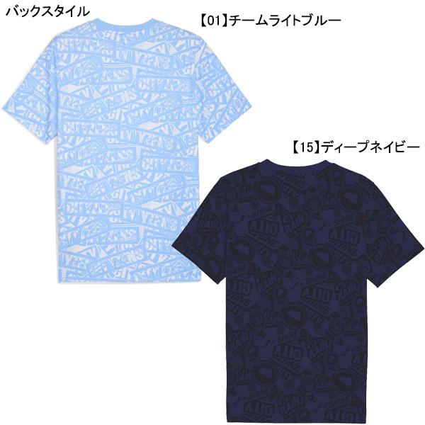 PUMA（プーマ） マンチェスターシティ MCFC 2025-26 FTBLCULTURE Tee