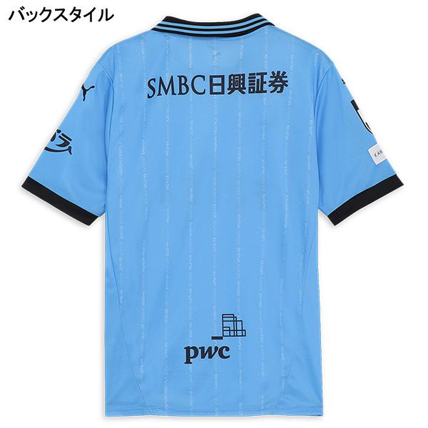PUMA（プーマ） 川崎フロンターレ 2025 レプリカ ホーム ユニフォーム