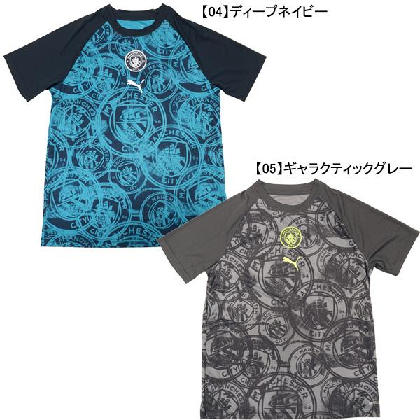 PUMA（プーマ） マンチェスターシティ ジュニア MCFC PMシャツ 785780