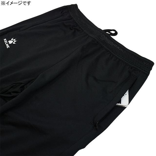 KELME（ケルメ） トレーニングパンツ 8061CK1001 サッカー フットサル