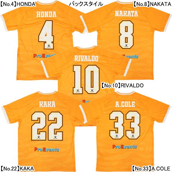 KELME ケルメ World Legends 世界選抜 レプリカユニフォーム