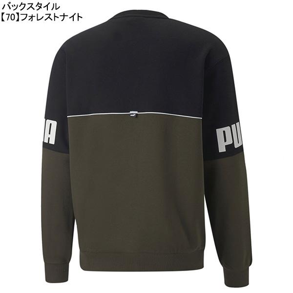 PUMA（プーマ） 【送料無料】 PUMA POWER 裏起毛 スウェット