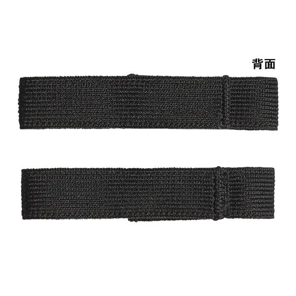adidas（アディダス） 【ネコポス選択可】 ソックホルダー 97079