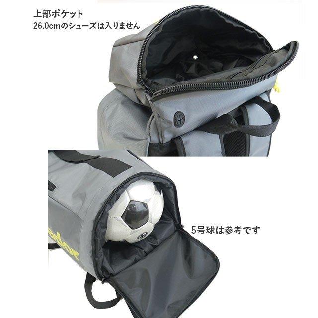 goleador（ゴレアドール） リュックサック バックパック A-031N 通学