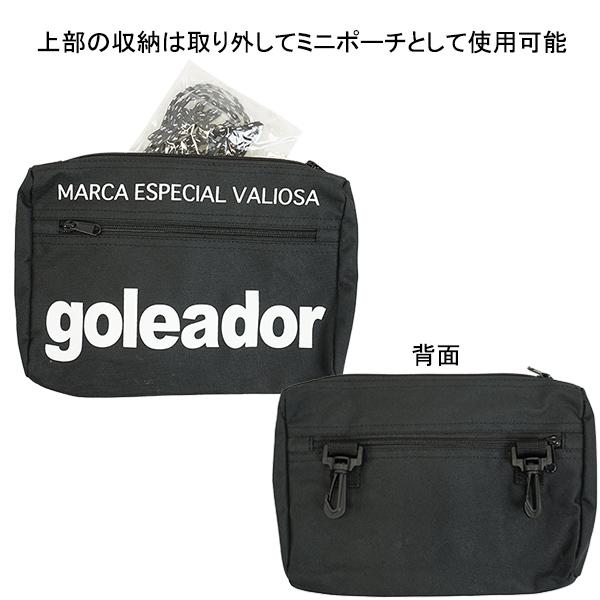 goleador（ゴレアドール） サコッシュ脱着 大容量 バックパック A-055