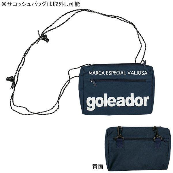 goleador（ゴレアドール） サコッシュ脱着 トート バック A-056