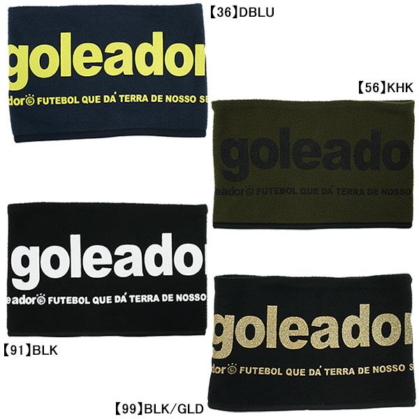 【ネコポス送料無料】 ゴレアドール goleador フリースネックウォーマー A-076 サッカー フットサル 防寒  練習 移動 | goleador