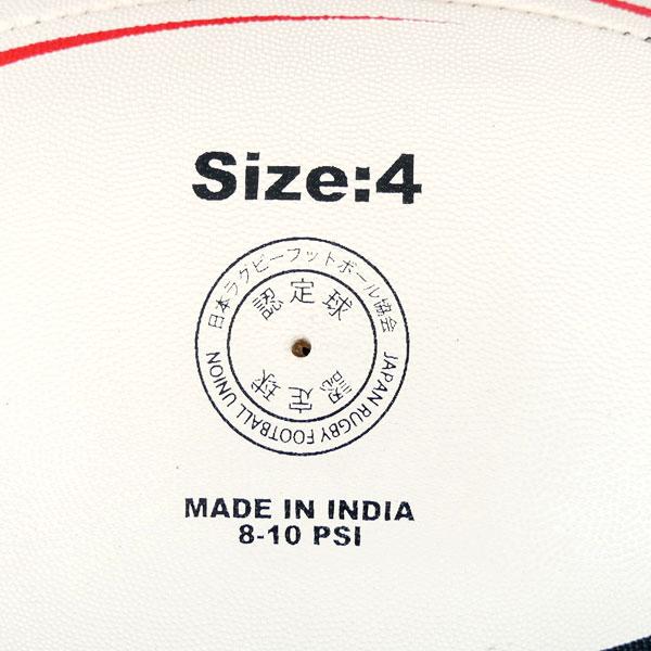 カンタベリー（Canterbury） 【送料無料】カンタベリー ラグビーボール