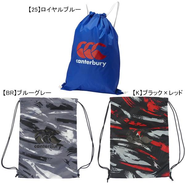 ネコポス選択可】 カンタベリー canterbury マルチパック AB025058