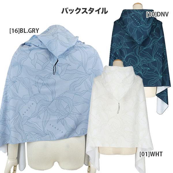 Spazio（スパッツィオ） 【ネコポス送料無料】冷感 ポンチョ スポーツ