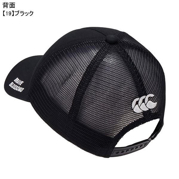 Canterbury カンタベリー　ラグビー　日本代表　キャップ　メッシュ　黒 送料無料】 カンタベリー canterbury ジャパン スペクテーターメッシュ