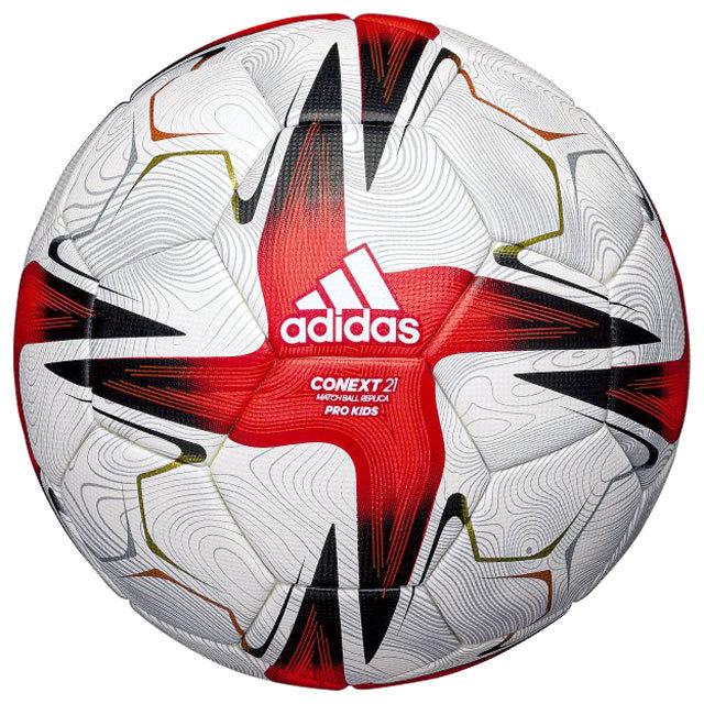 アディダス Adidas サッカーボール 4号球 Fifa21 コネクト21 プロ 小学生 低価格 公式試合球 キッズ Fifa主要大会 Af437 子供用 レプリカ