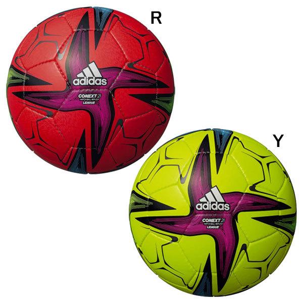 アディダス Adidas サッカーボール 4号球 コネクト21 リーグ 検定球 Af444 Fifa公式試合球 レプリカ カラーモデル 小学生 子供用 最大63 オフ