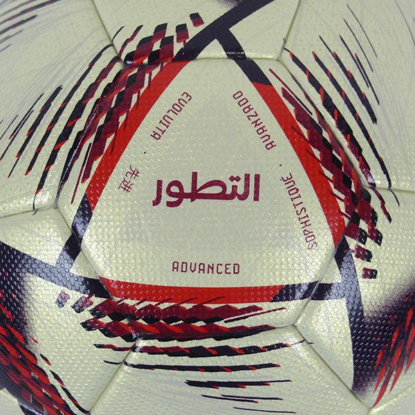 adidas（アディダス） アル・ヒルム プロ キッズ AF460 サッカーボール