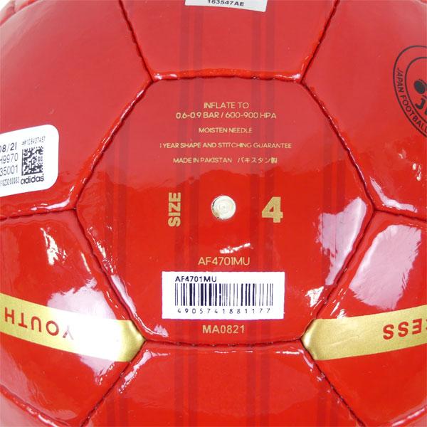 adidas（アディダス） マンチェスターユナイテッド サッカーボール 4号
