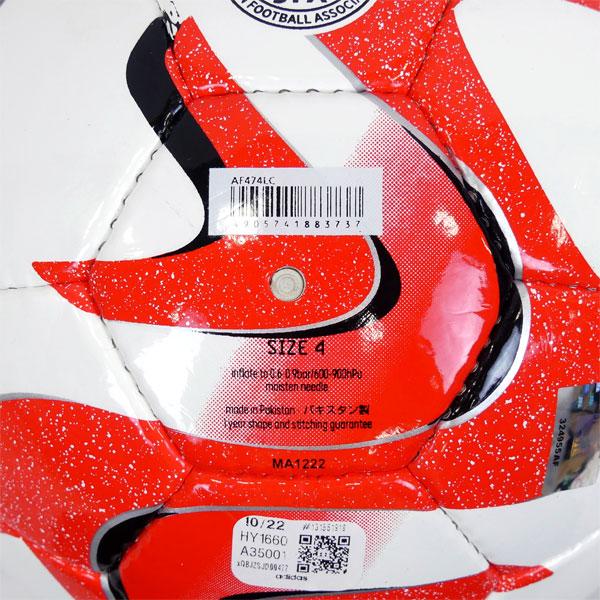 adidas（アディダス） オーシャンズ リーグ サッカーボール 4号球