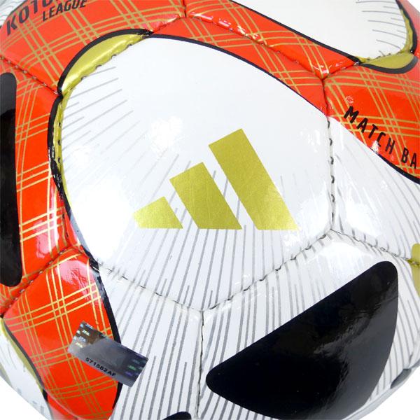 adidas アディダス コトホギ30 リーグ AF5571J サッカーボール adidas アディダス コトホギ30 リーグ AF5571J サッカーボール