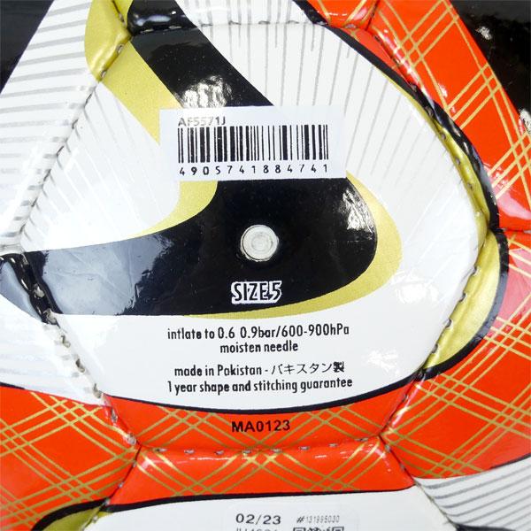 adidas アディダス コトホギ30 リーグ AF5571J サッカーボール adidas アディダス コトホギ30 リーグ AF5571J サッカーボール