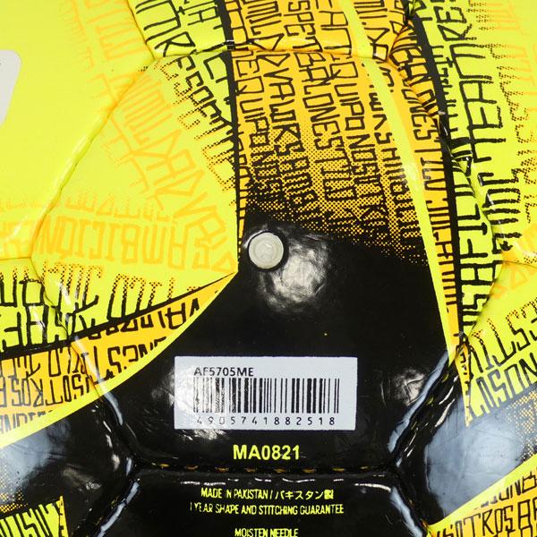 adidas（アディダス） メッシリーグ サッカーボール 5号 AF5705ME