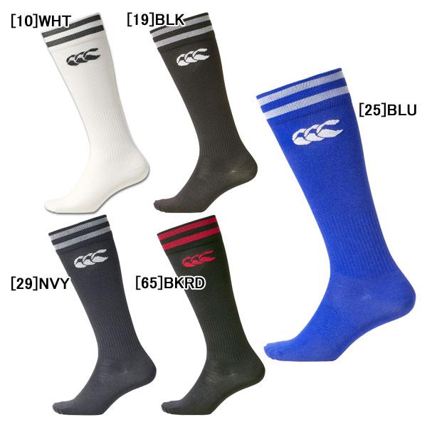 【ネコポス選択可】カンタベリー canterbury ラグビー ライン入り ソックス AS04054 2ライン ラグビーストッキング | カンタベリー