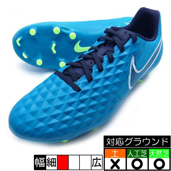 新作 ティエンポ レジェンド 8 アカデミー Fg Mg ナイキ Nike At5292 303 アクアマリン ホワイト サッカー