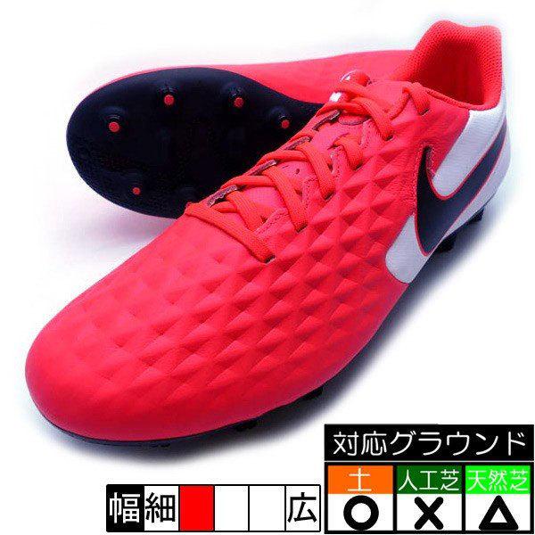 ティエンポ レジェンド 8 アカデミー Hg ナイキ Nike At6013 606 クリムゾン ブラック サッカースパイク フタバスポーツフットボール店 通販 Paypayモール