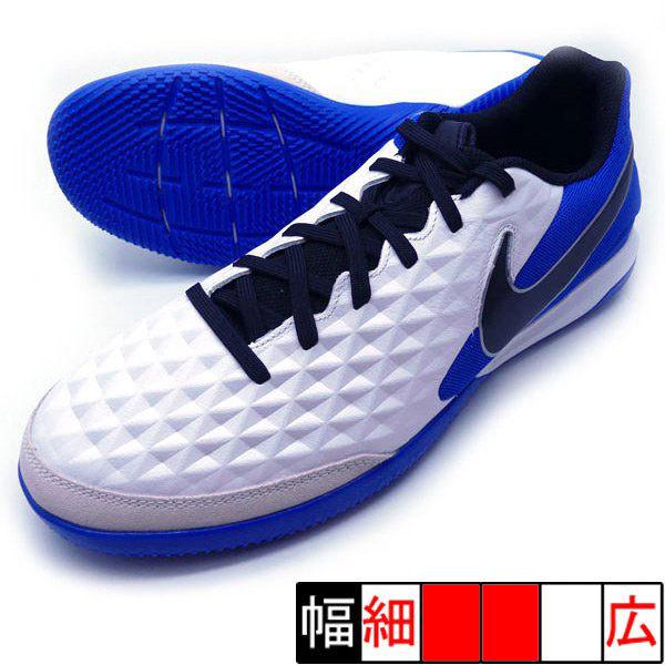 ティエンポ レジェンド 8 アカデミー Ic ナイキ Nike At6099 104 ホワイト ブラック フットサルシューズ インドア フタバスポーツフットボール店 通販 Paypayモール