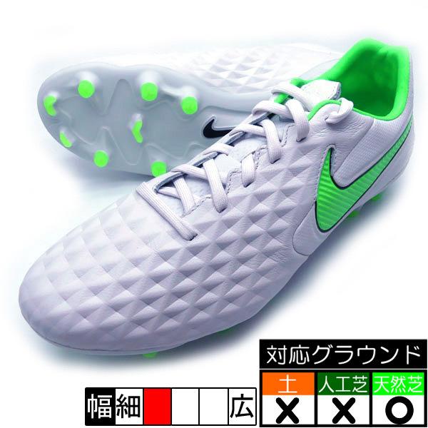 最安値に挑戦 新作 ティエンポ レジェンド 8 Pro Fg ナイキ Nike At6133 030 プラチナ グリーン サッカースパイク 天然芝用 人気no 1 本体 Camaramunicipalsrj Mg Gov Br
