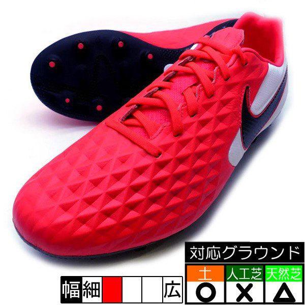 55 以上節約 ティエンポ レジェンド 8 Pro Hg ナイキ Nike At6135 606 クリムゾン ブラック サッカースパイク 年最新海外 Www Cepici Ci