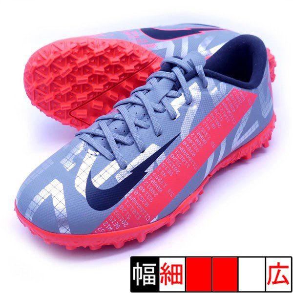 Jr マーキュリアル ヴェイパー 13 アカデミー Tf ナイキ Nike At8145 906 グレー ブラック ジュニア サッカー トレーニング