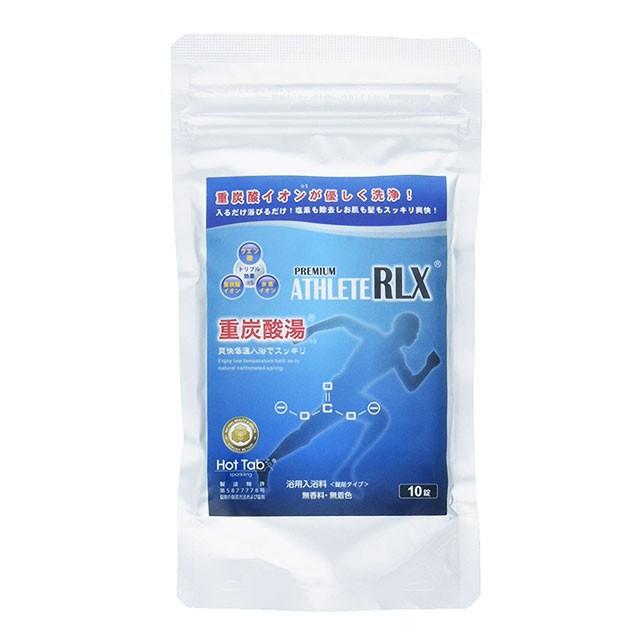 人気ショップ スポーツ サッカー フットサル 重炭酸イオン 入浴剤 アスリート Rlx 10錠 Athlete Rlx リカバリー1 100円 Aynaelda Com